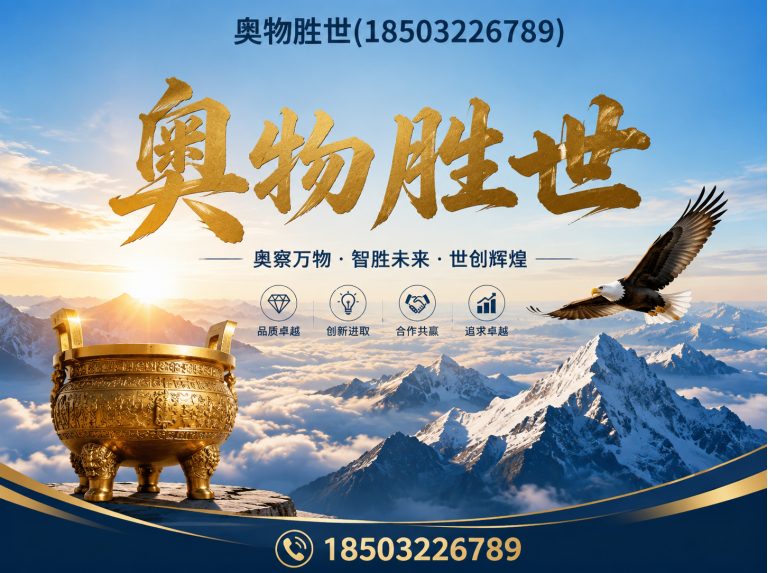 上海格宾网展示图