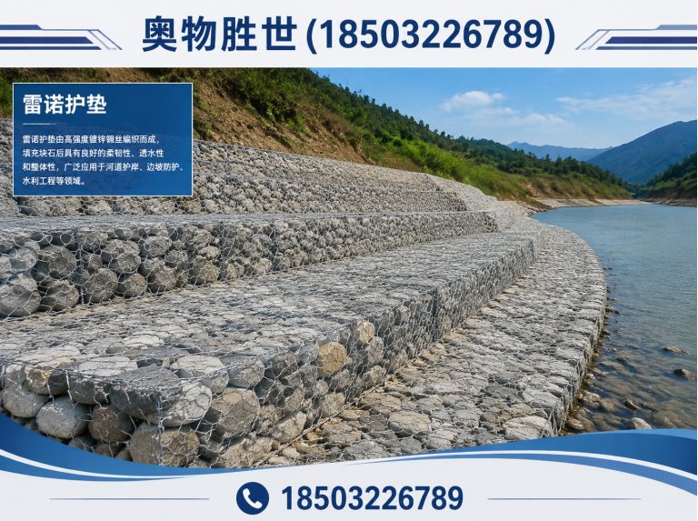 上海生态格宾网展示图